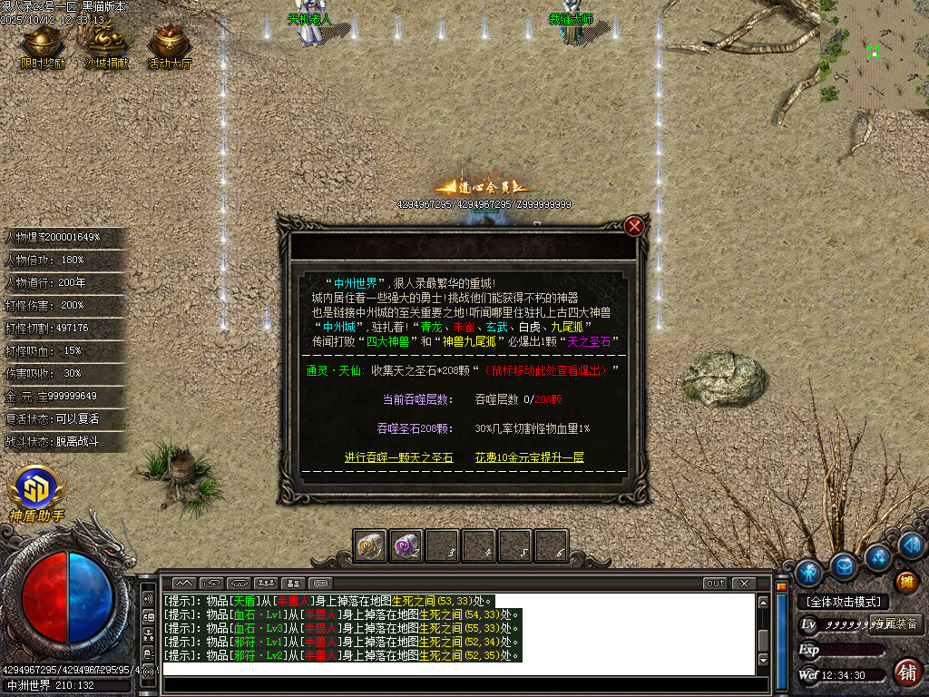 Images51.BMP