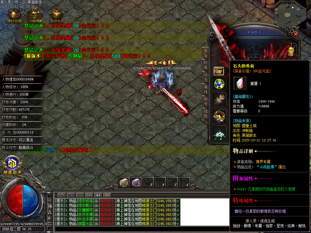Images73.BMP