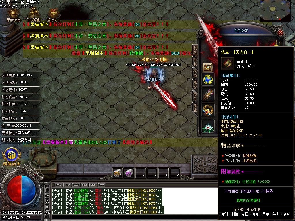 Images72.BMP