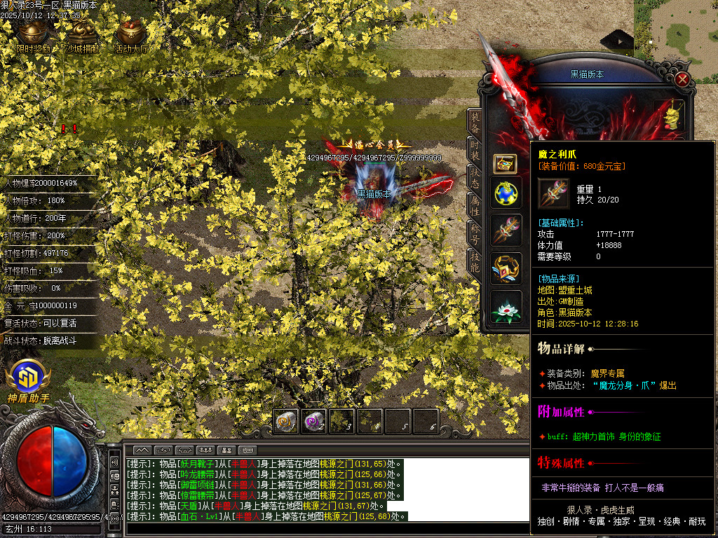 Images69.BMP