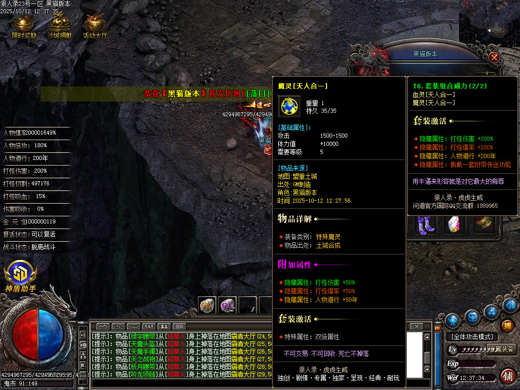 Images77.BMP