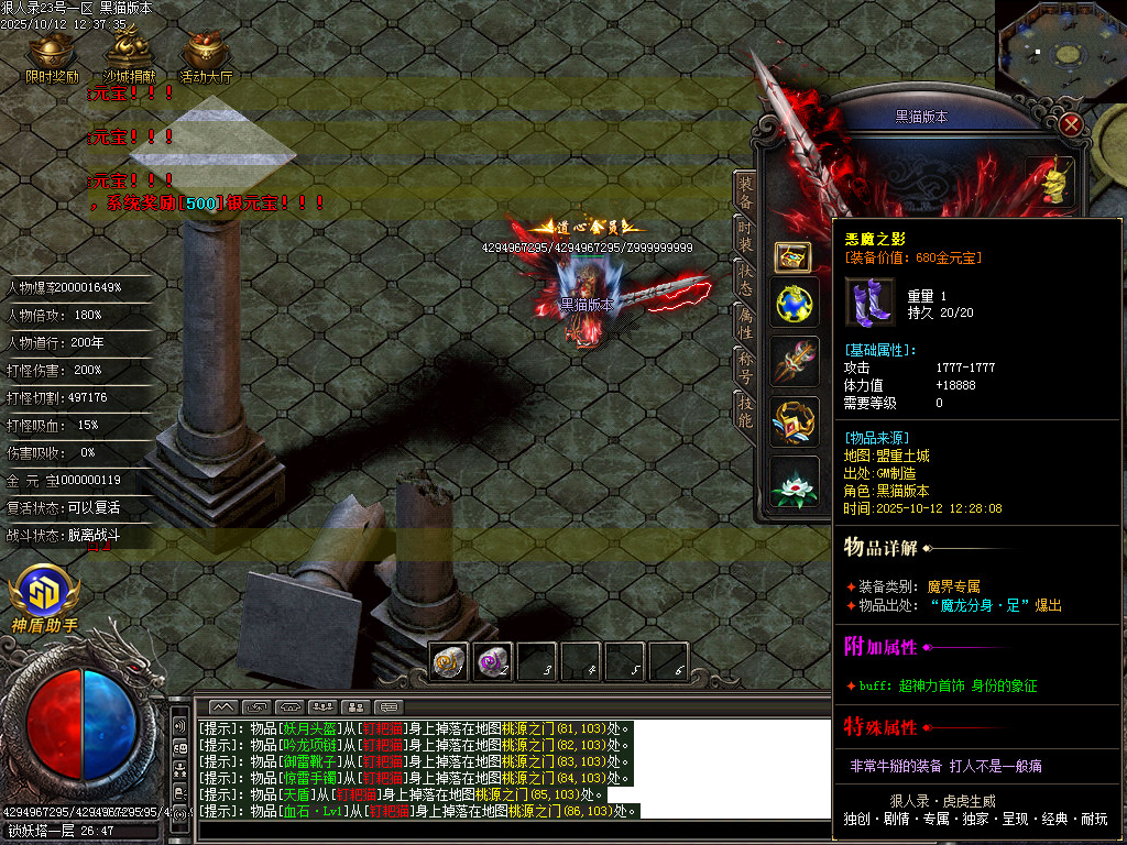 Images74.BMP