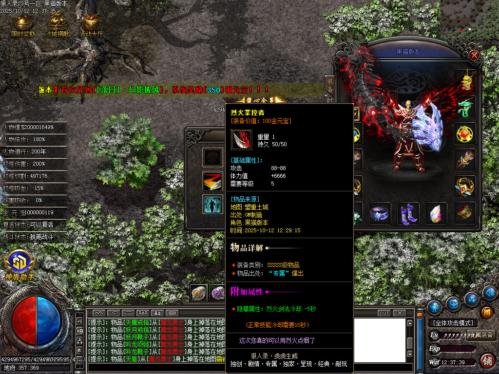 Images78.BMP
