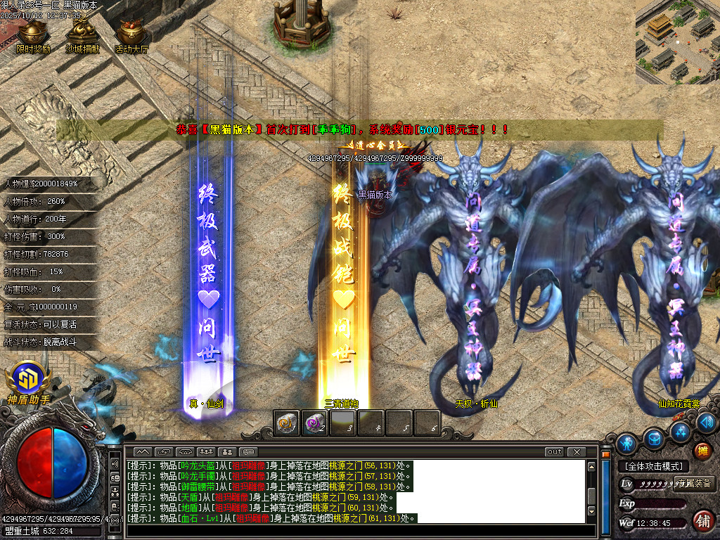 Images85.BMP