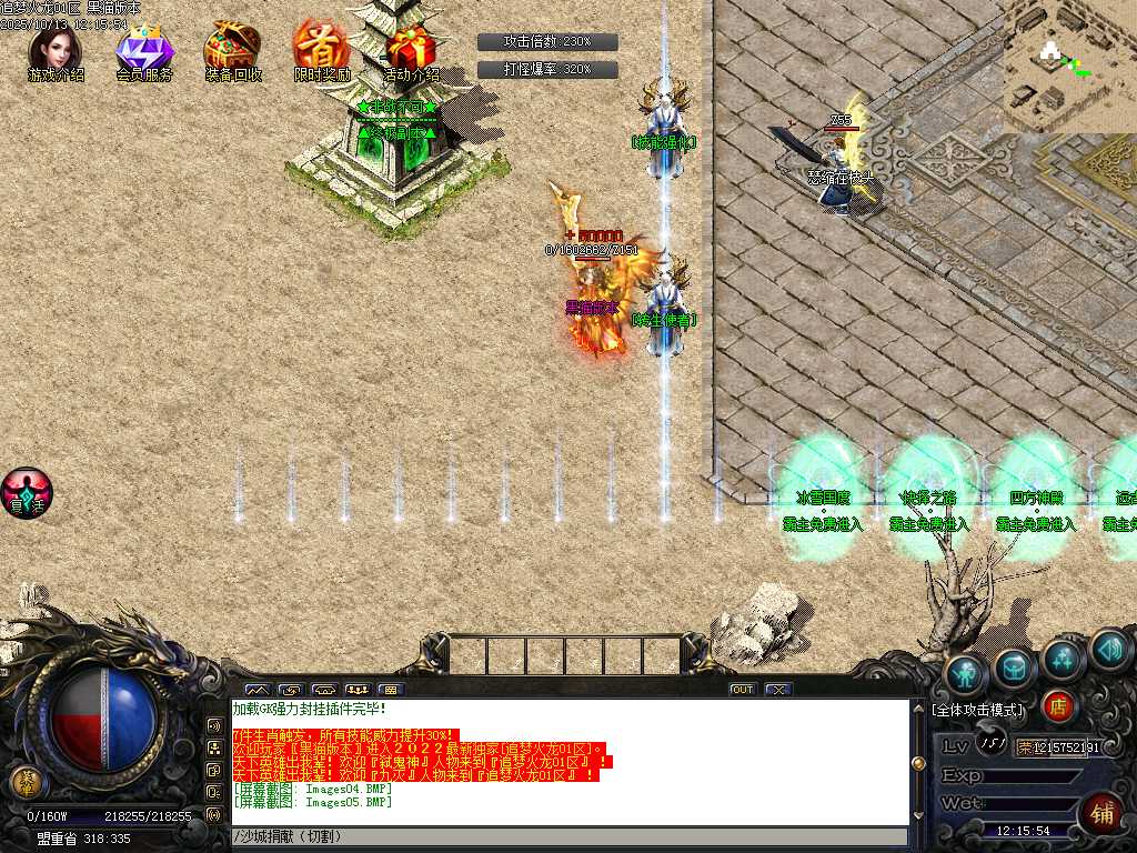 Images06.BMP