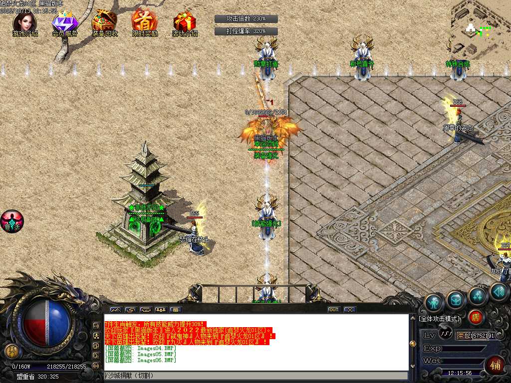 Images07.BMP