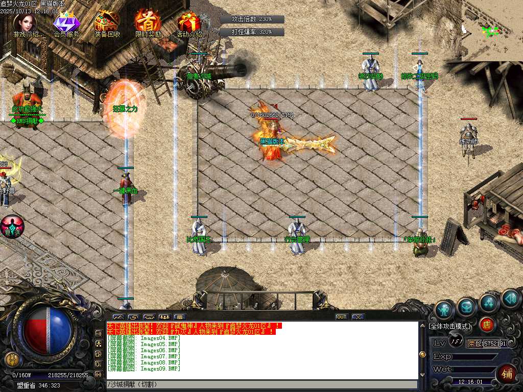 Images10.BMP