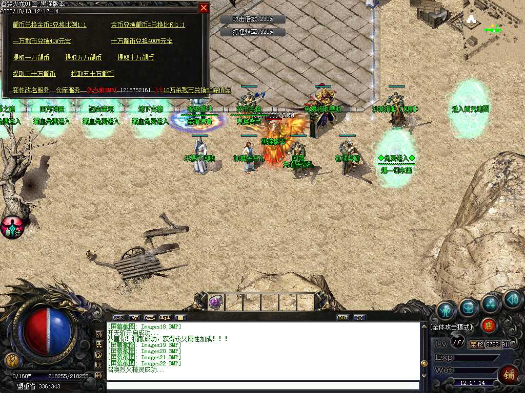 Images23.BMP