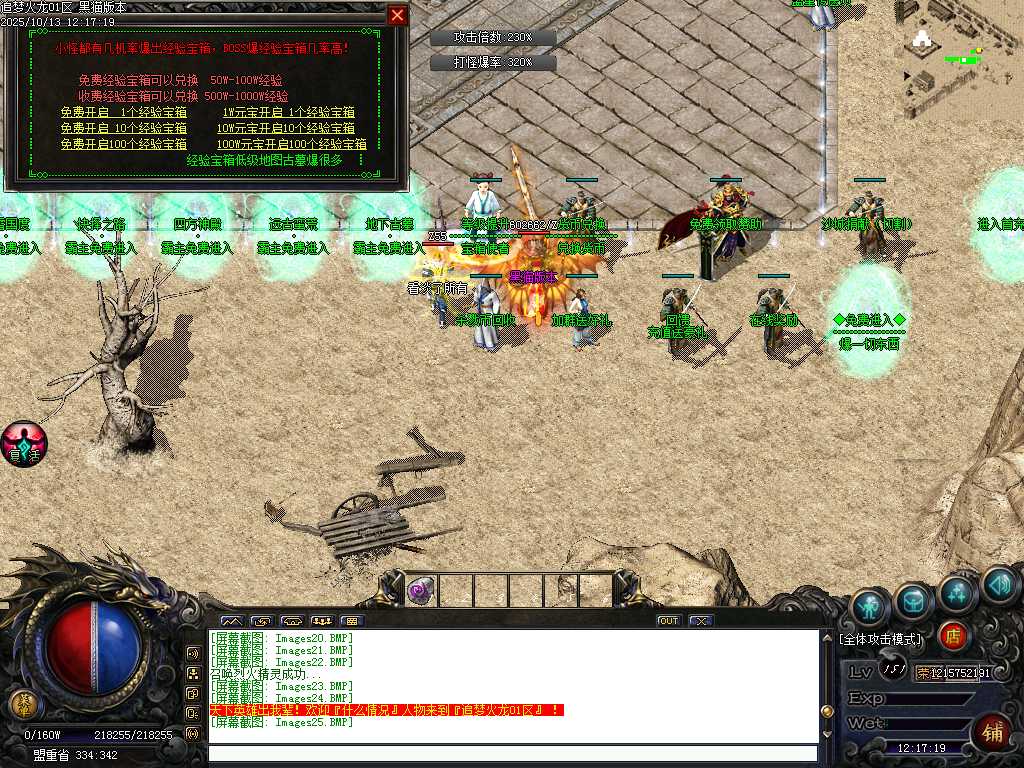 Images26.BMP