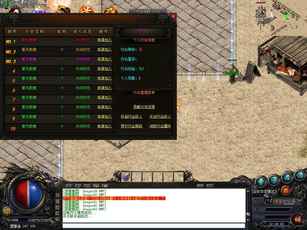Images44.BMP