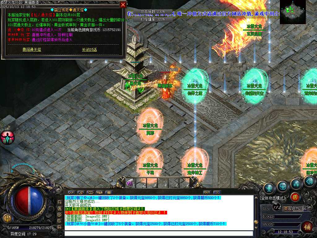 Images54.BMP