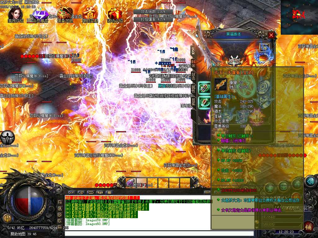 Images61.BMP