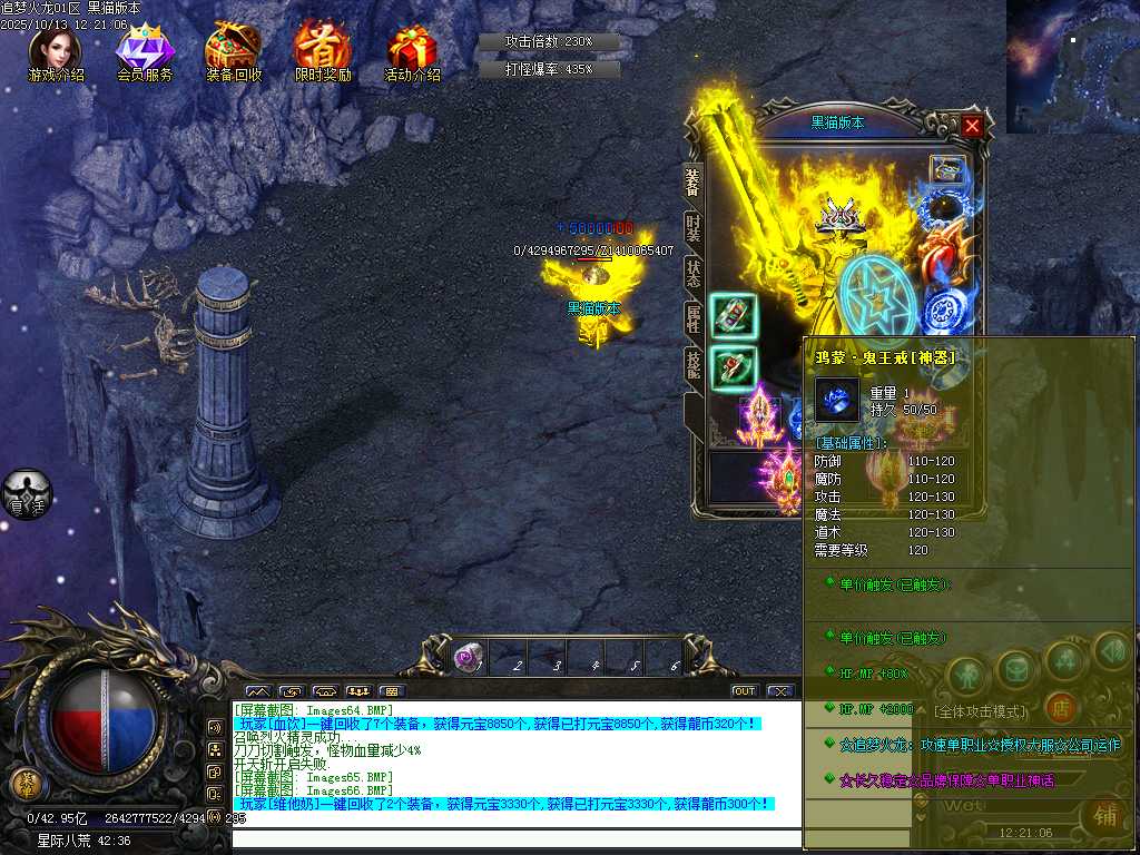 Images67.BMP