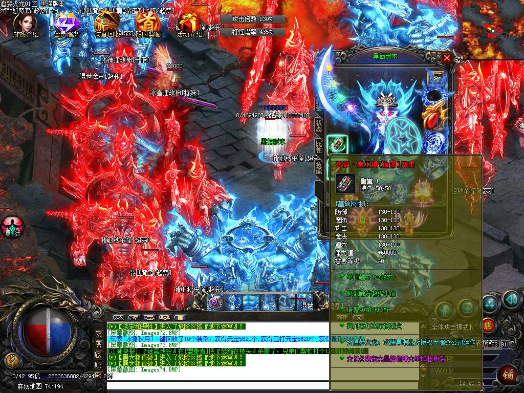 Images75.BMP