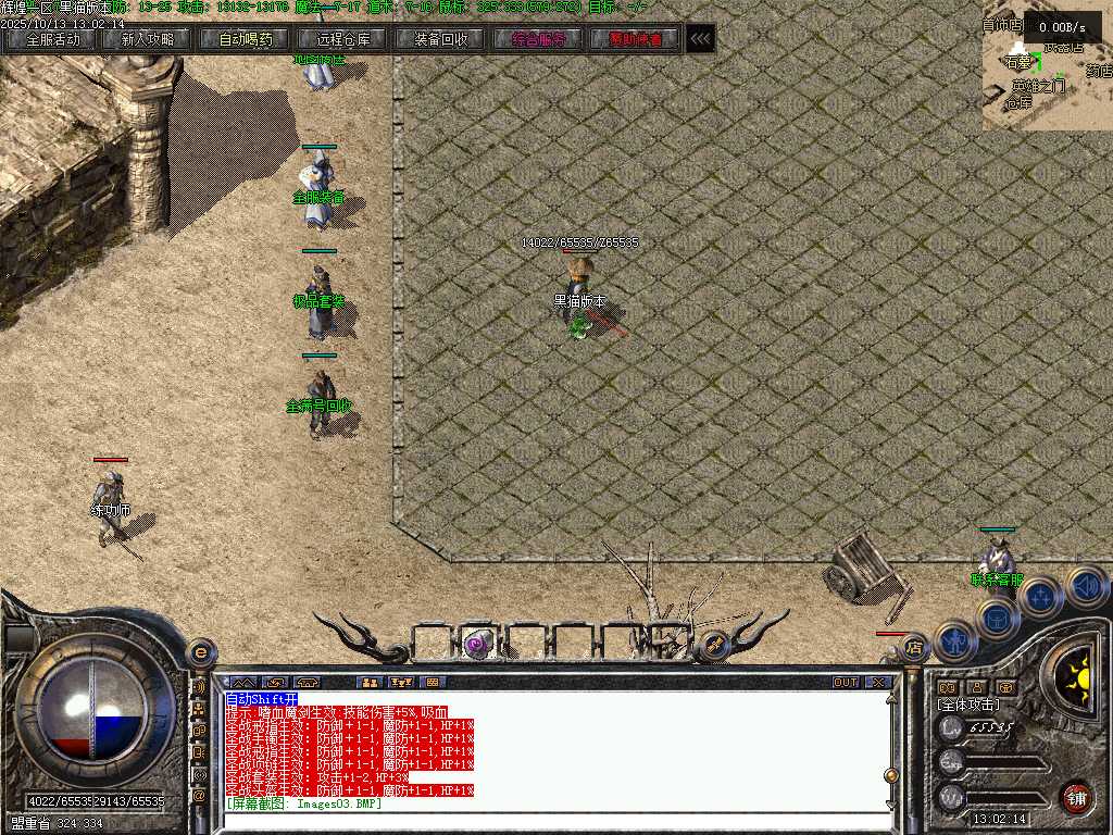 Images04.BMP