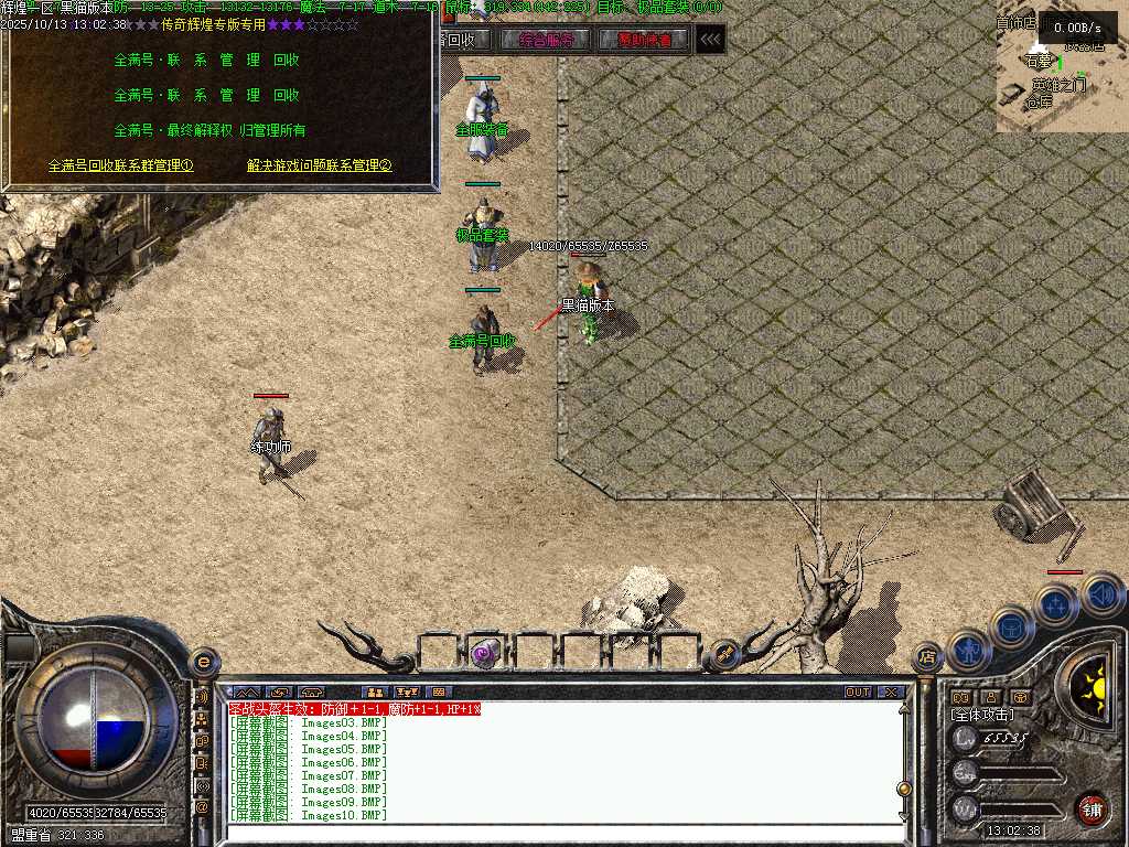 Images11.BMP