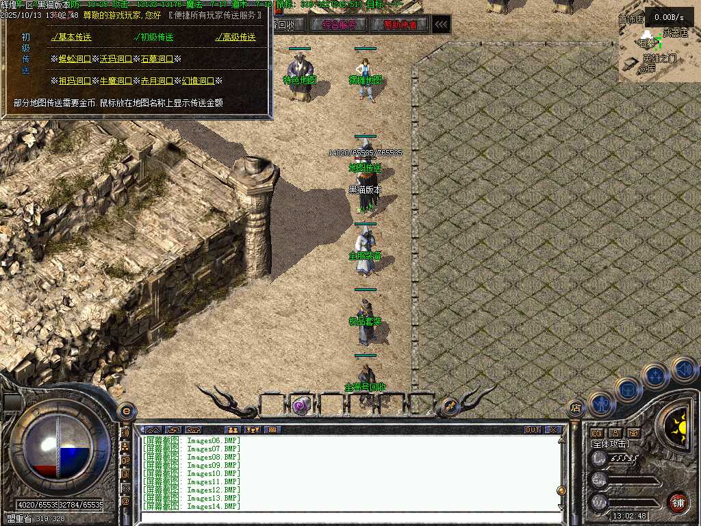 Images15.BMP