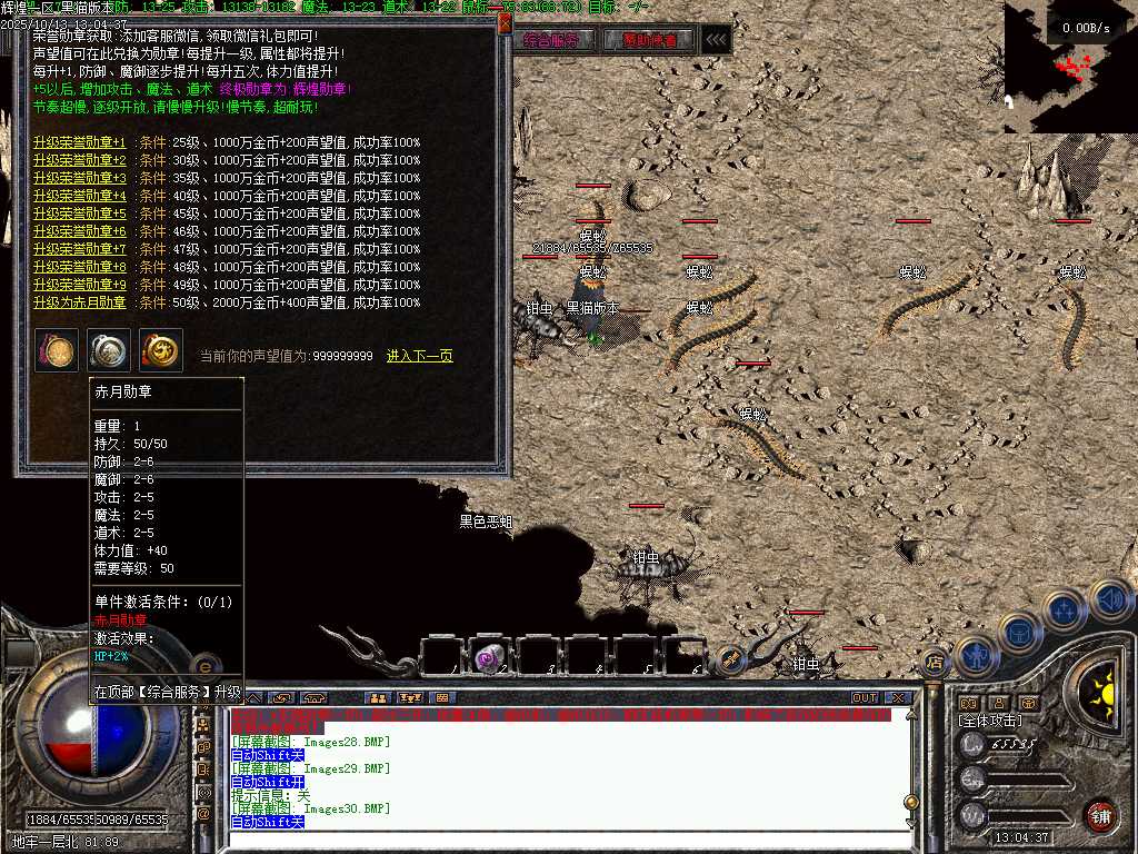 Images31.BMP