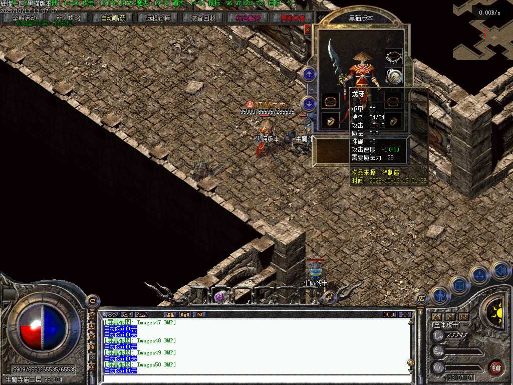Images51.BMP
