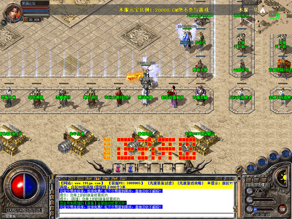 Snapshot_0002.bmp