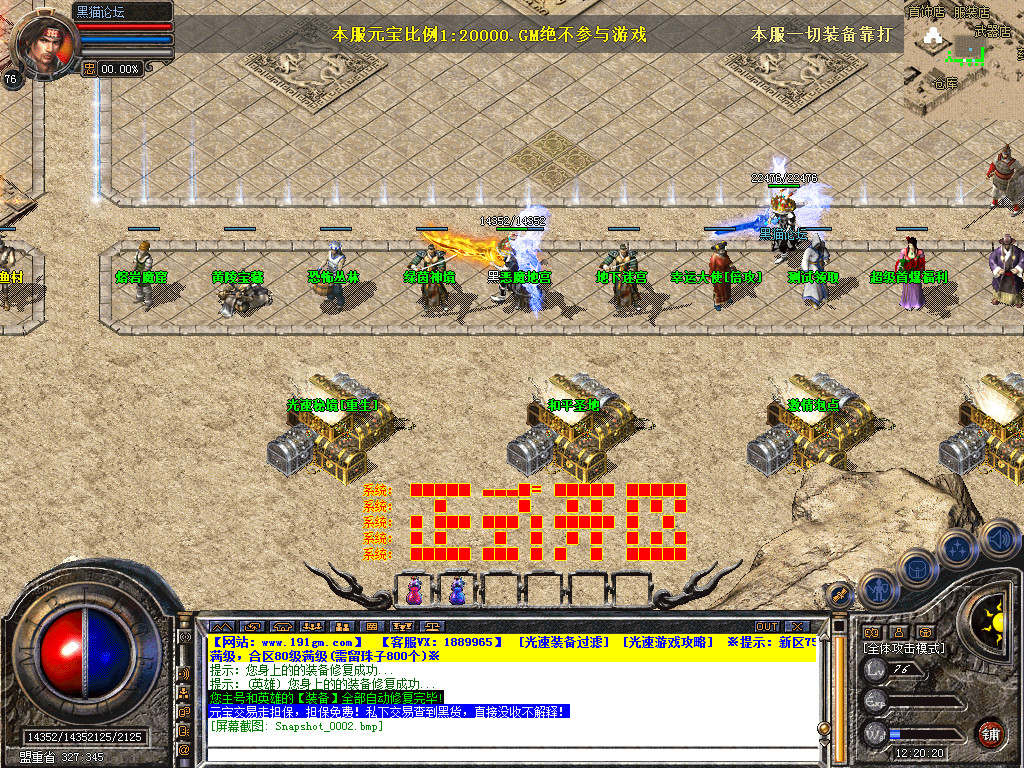 Snapshot_0003.bmp
