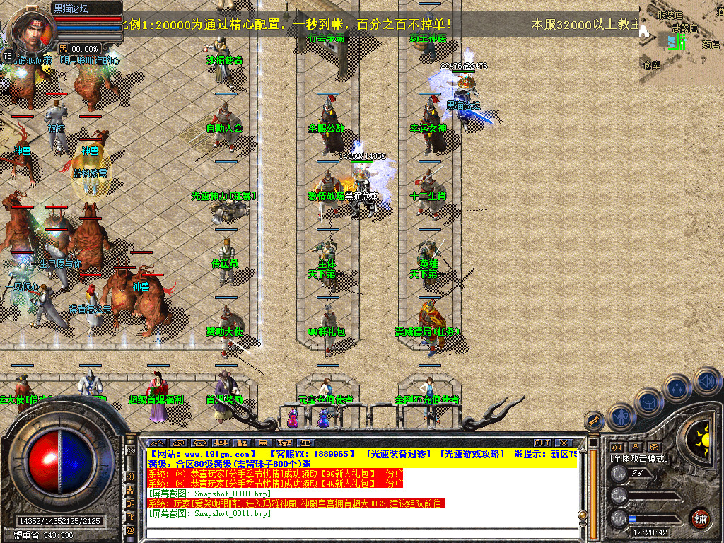 Snapshot_0012.bmp