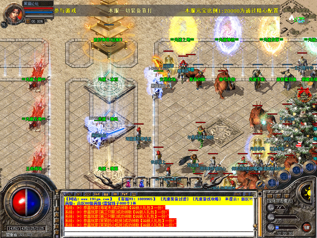 Snapshot_0008.bmp