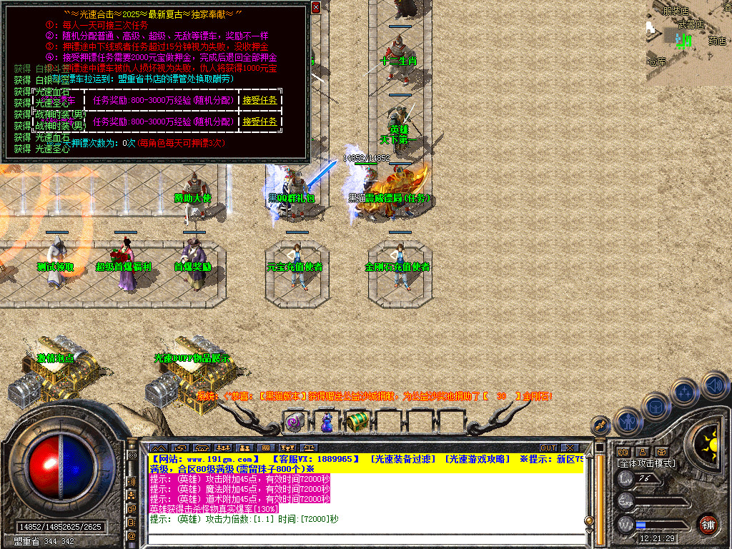 Snapshot_0018.bmp