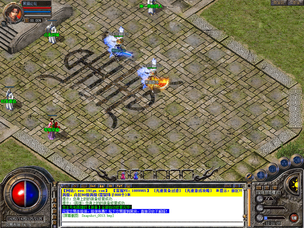 Snapshot_0014.bmp