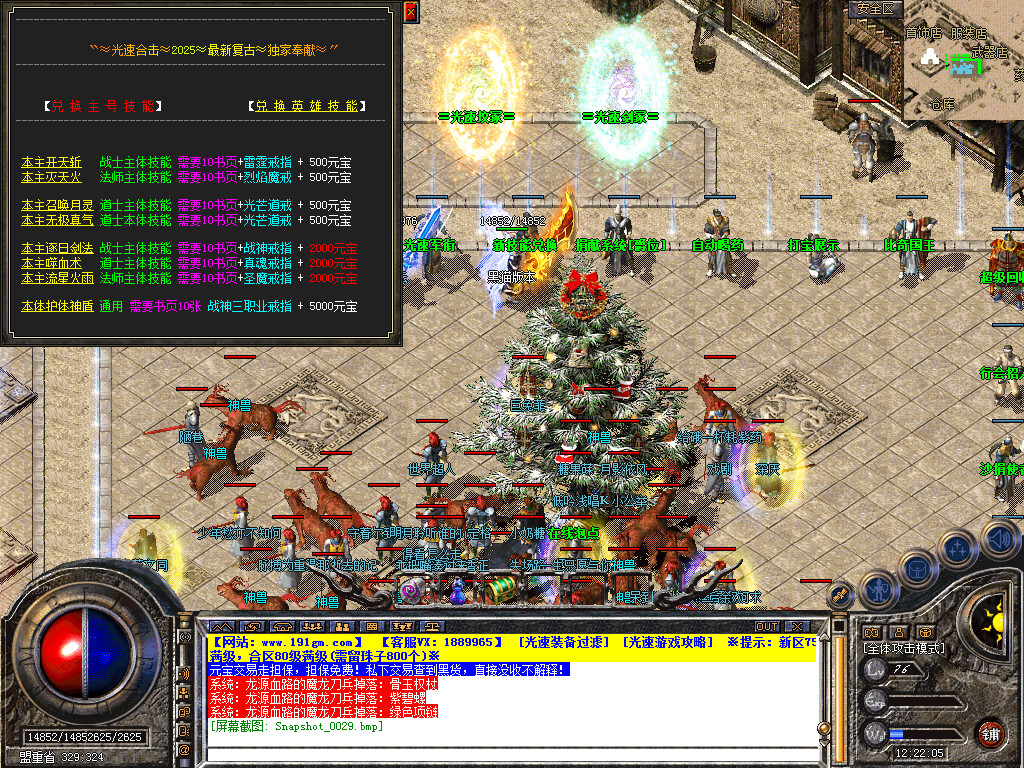 Snapshot_0030.bmp