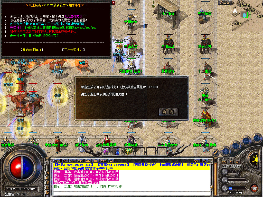 Snapshot_0039.bmp