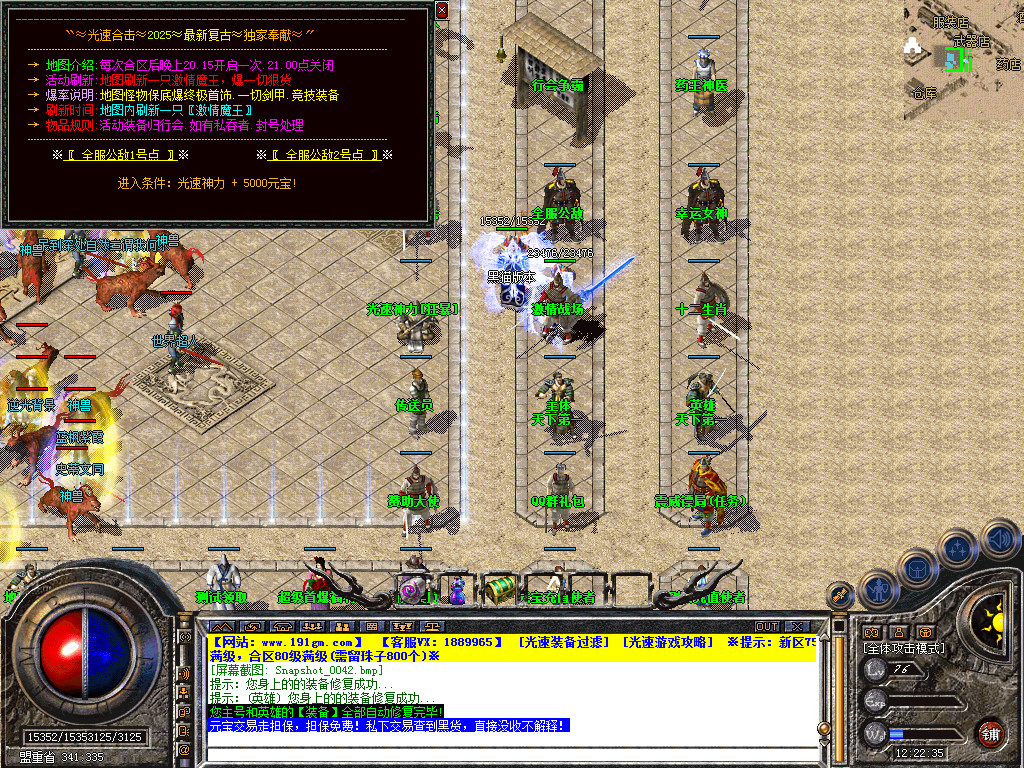 Snapshot_0043.bmp