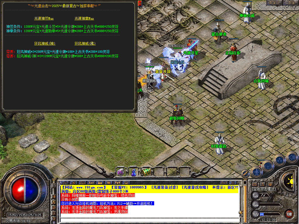 Snapshot_0052.bmp