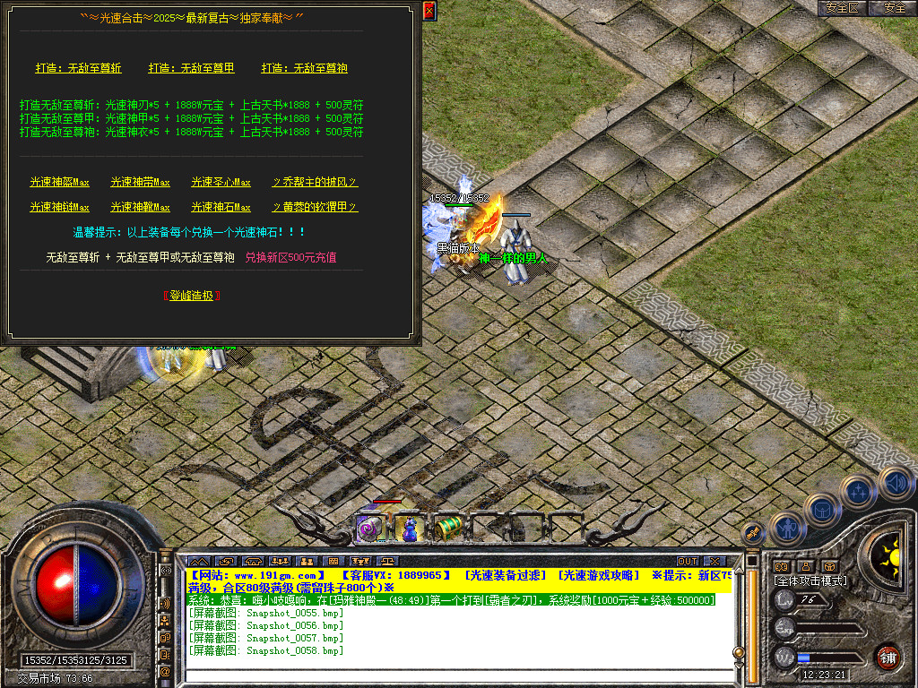 Snapshot_0059.bmp