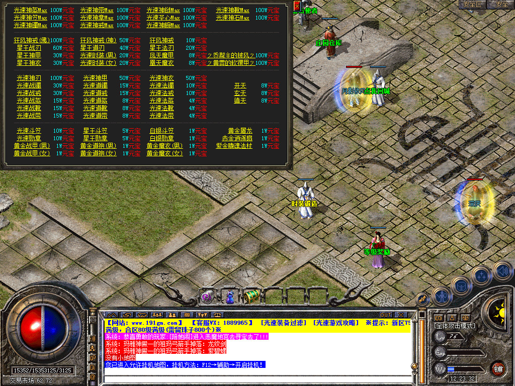 Snapshot_0060.bmp