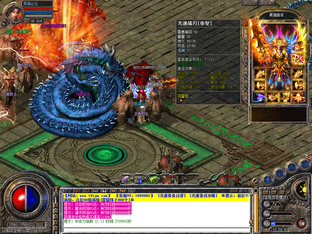 Snapshot_0067.bmp
