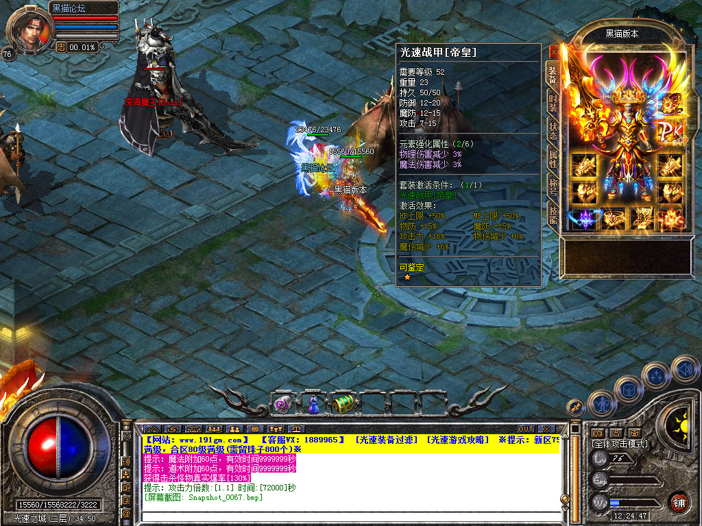 Snapshot_0068.bmp