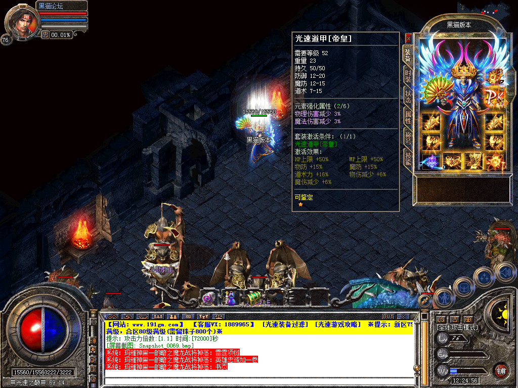 Snapshot_0070.bmp