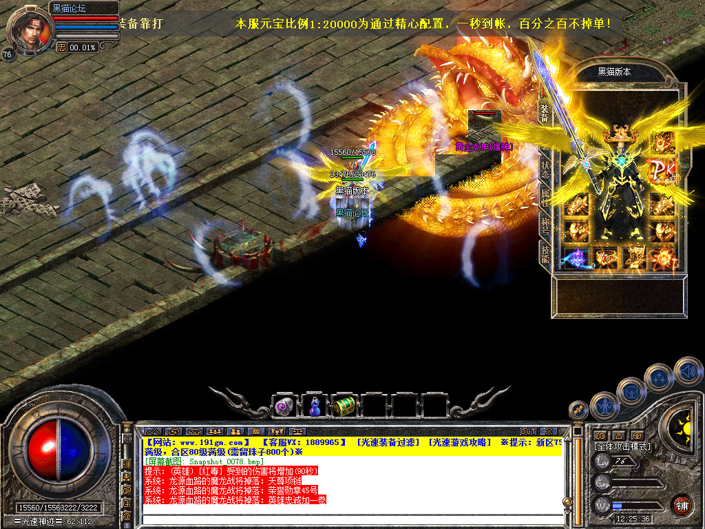 Snapshot_0079.bmp