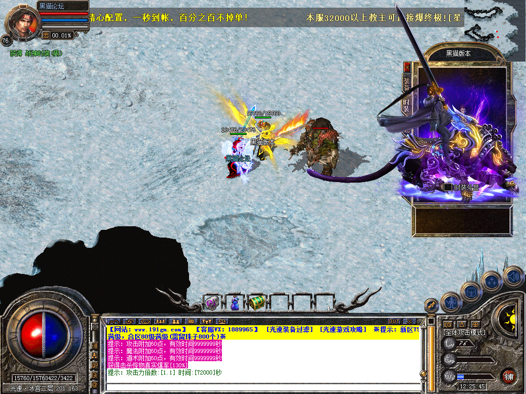 Snapshot_0081.bmp