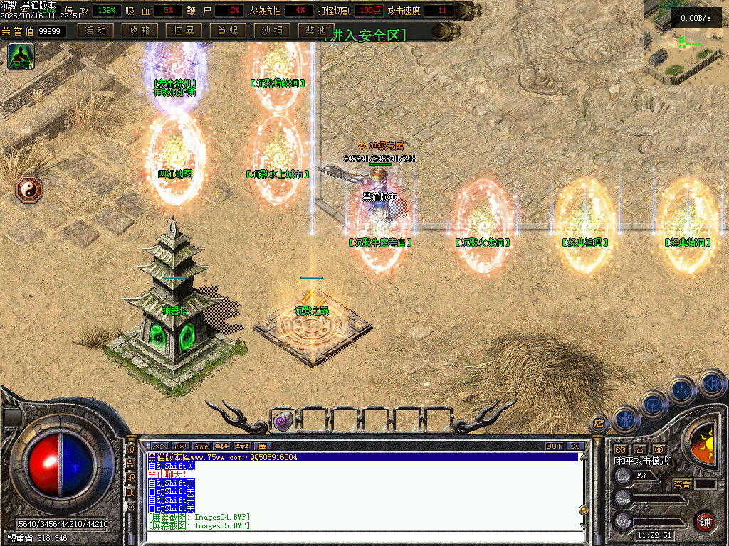 Images06.BMP