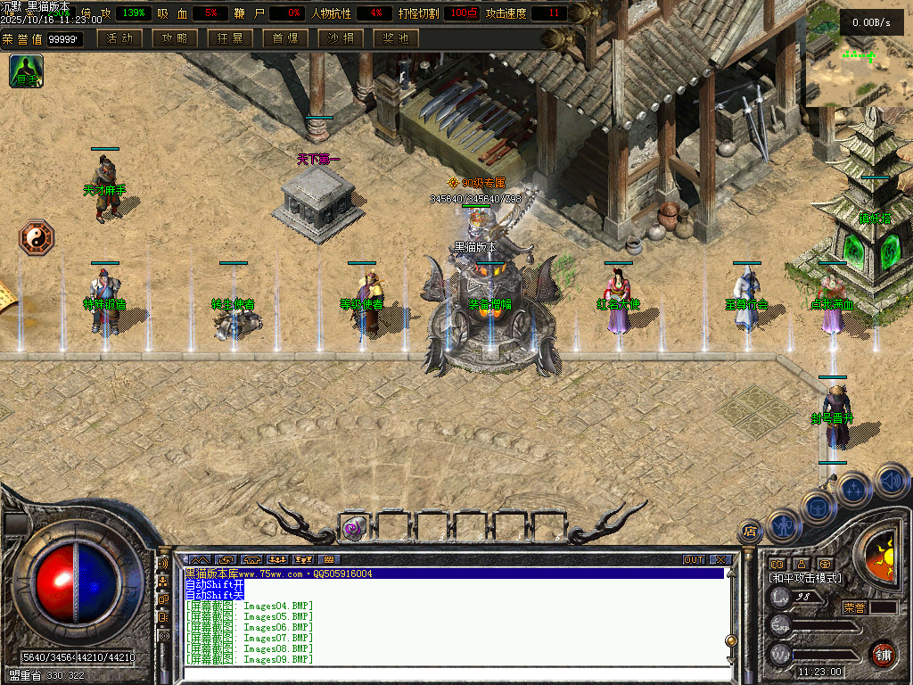 Images10.BMP