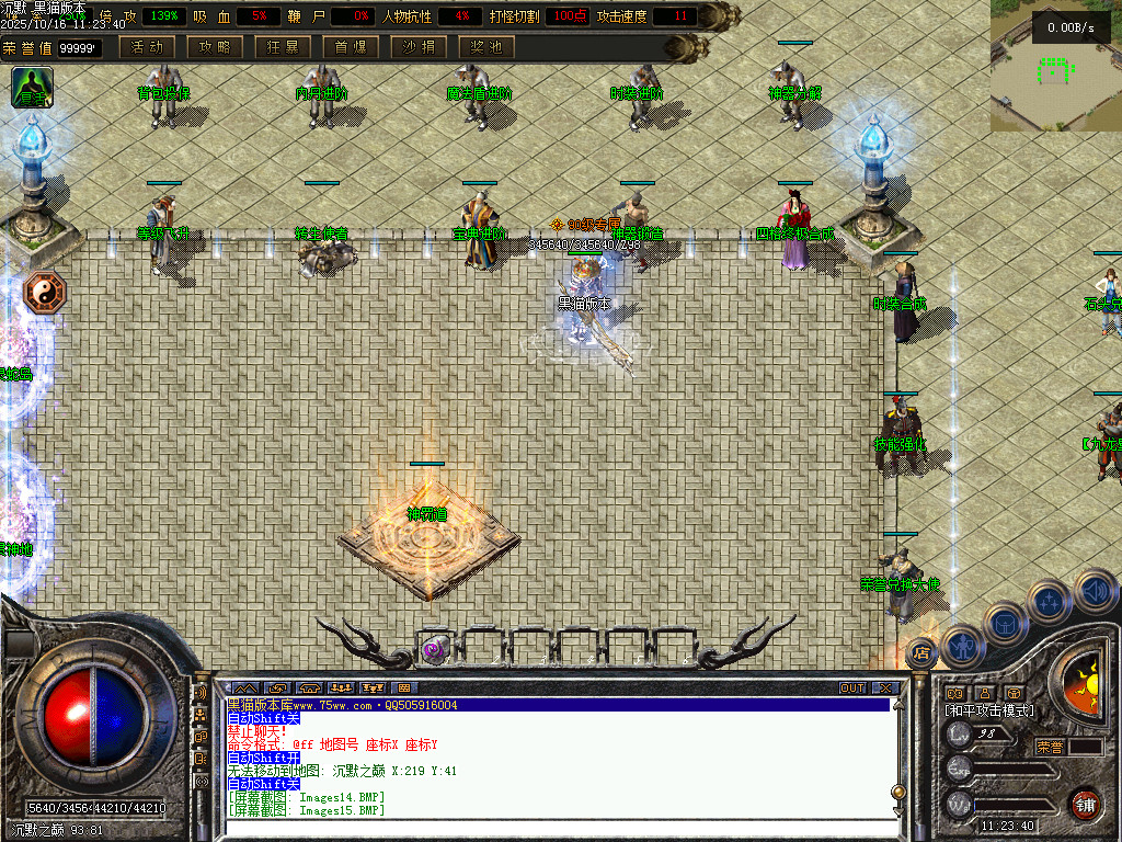 Images16.BMP