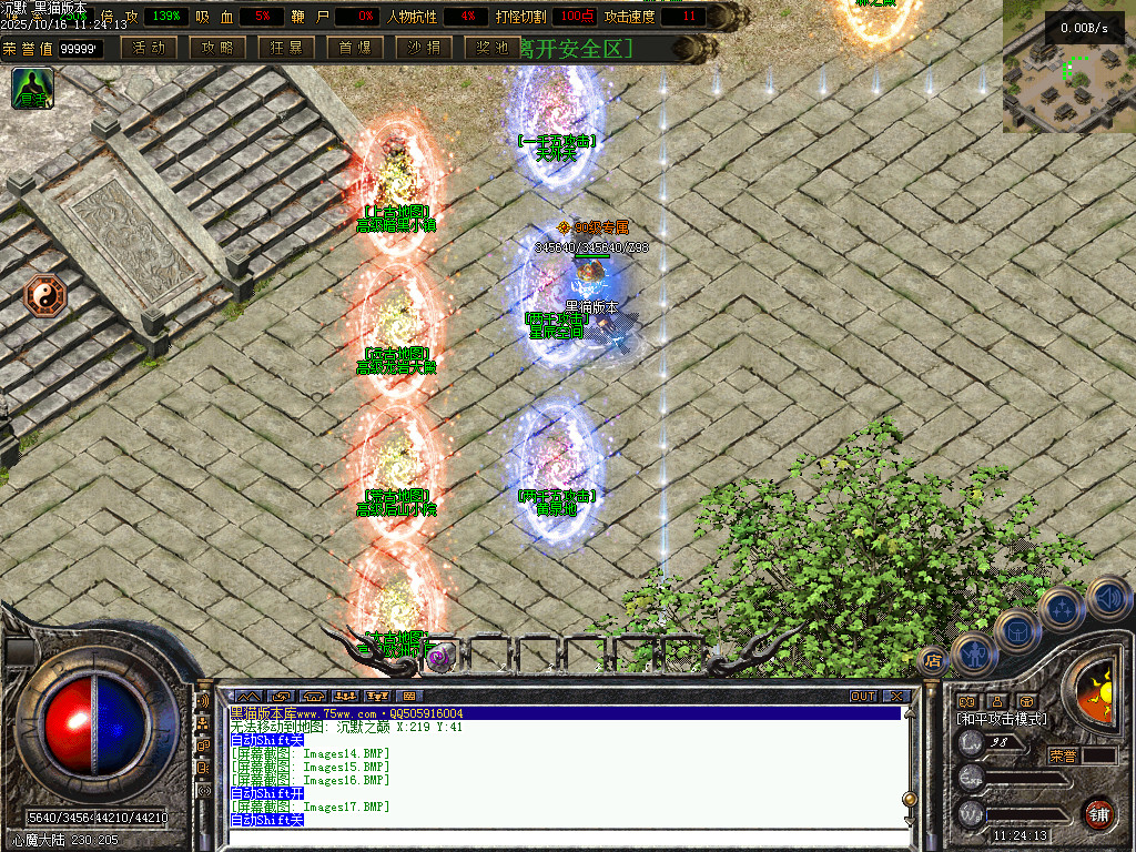 Images18.BMP