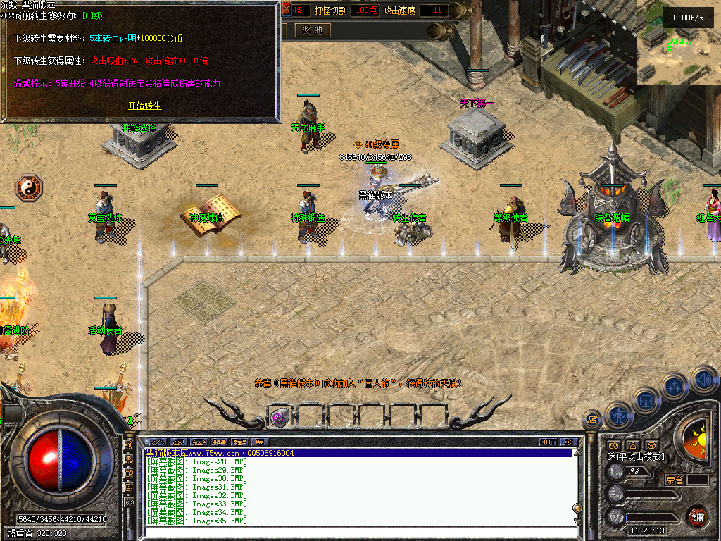 Images36.BMP