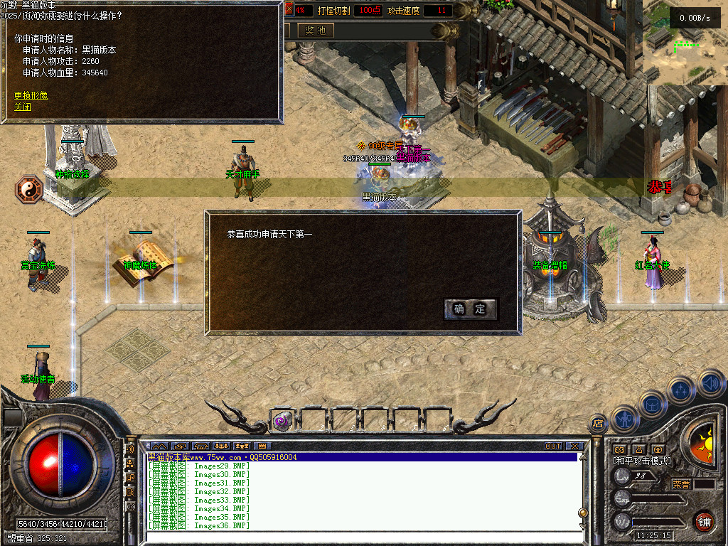 Images37.BMP