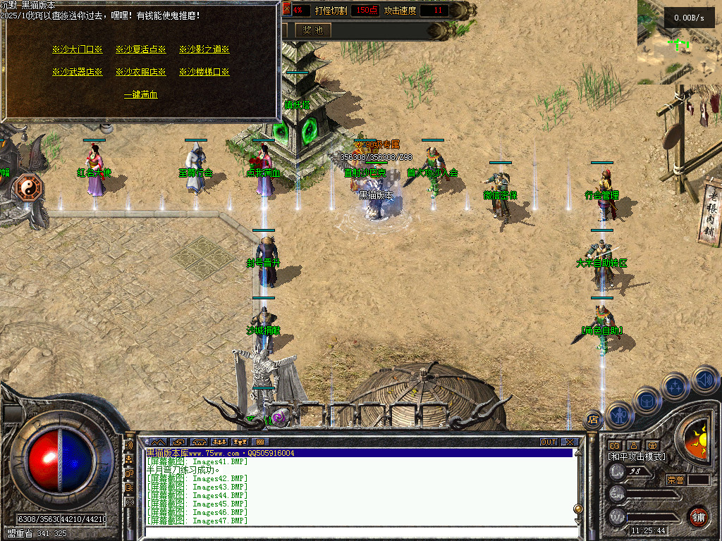 Images48.BMP