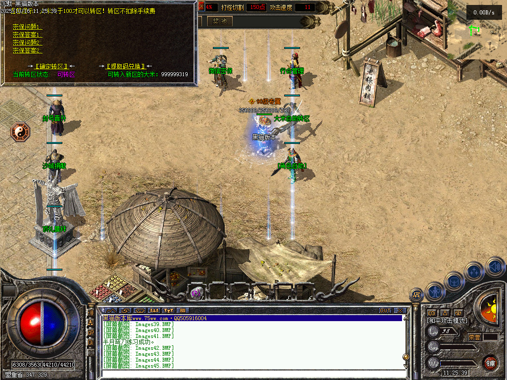 Images46.BMP
