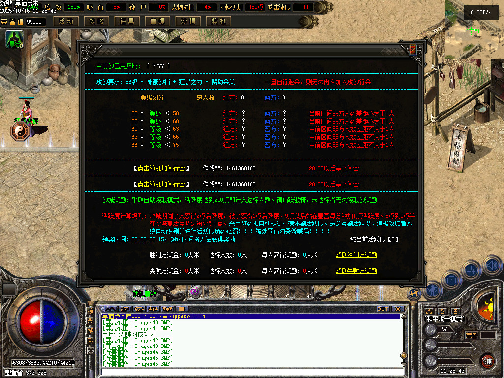 Images47.BMP