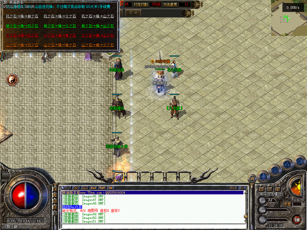 Images52.BMP